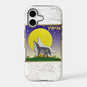 Judaica 12 Tribes Of Israel Benjamin
