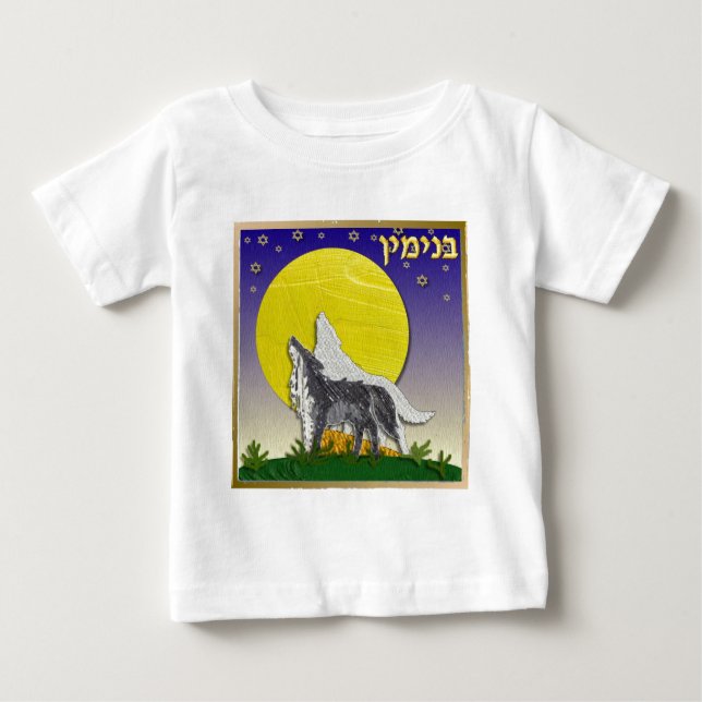 Judaica 12 Tribes Of Israel Benjamin Baby T-Shirt (Front)