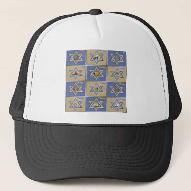 Judaica 12 Tribes of Israel Blue Gold Trucker Hat (Front)