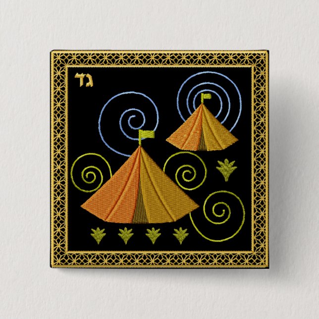 Judaica 12 Tribes of Israel Button - Gad (Front)