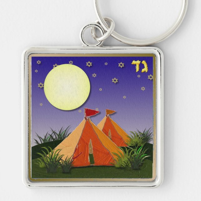 Judaica 12 Tribes Of Israel Gad Key Ring (Front)