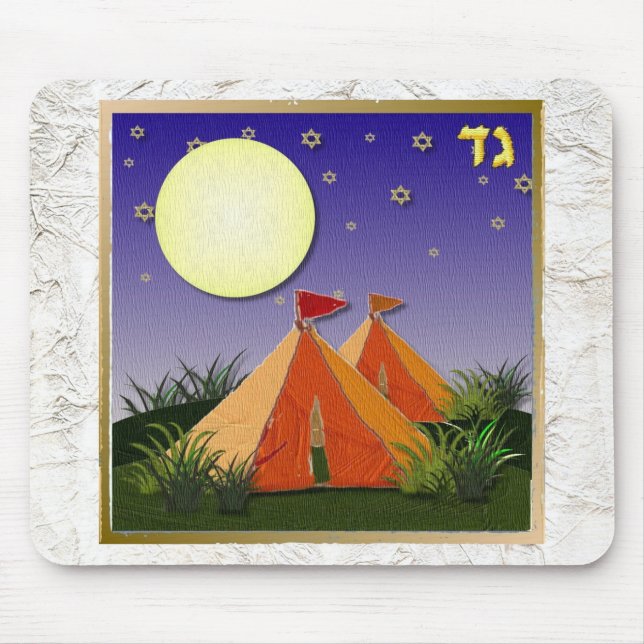 Judaica 12 Tribes Of Israel Gad Mouse Pad (Front)