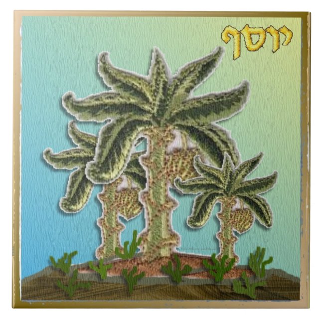 Judaica 12 Tribes Of Israel Joseph Art Print Ceramic Tile (Front)