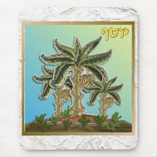 Judaica 12 Tribes Of Israel Joseph Mouse Pad (Front)