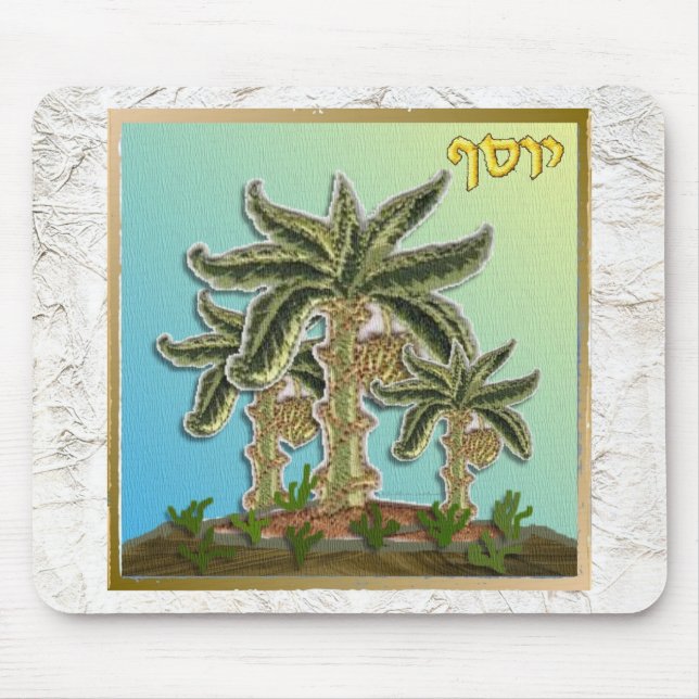 Judaica 12 Tribes Of Israel Joseph Mouse Pad (Front)