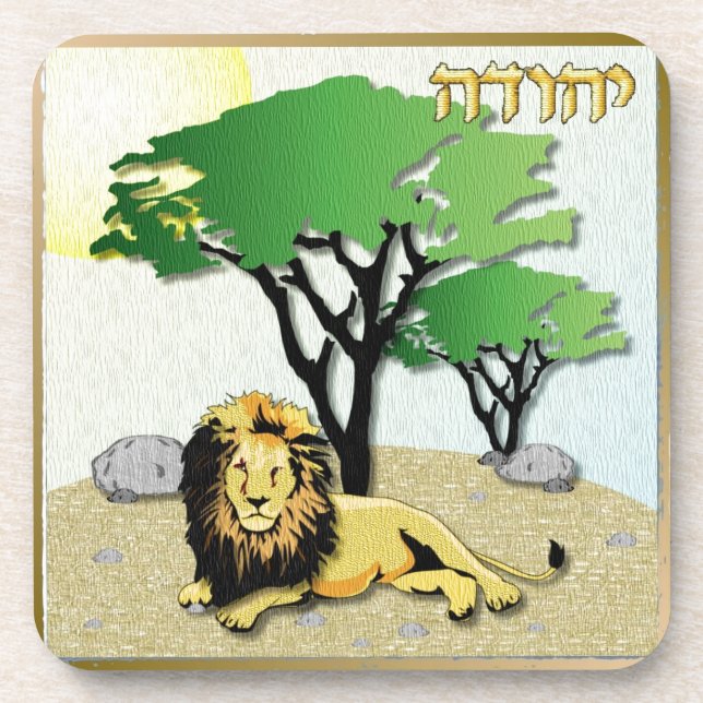Judaica 12 Tribes Of Israel Judah Coaster (Front)