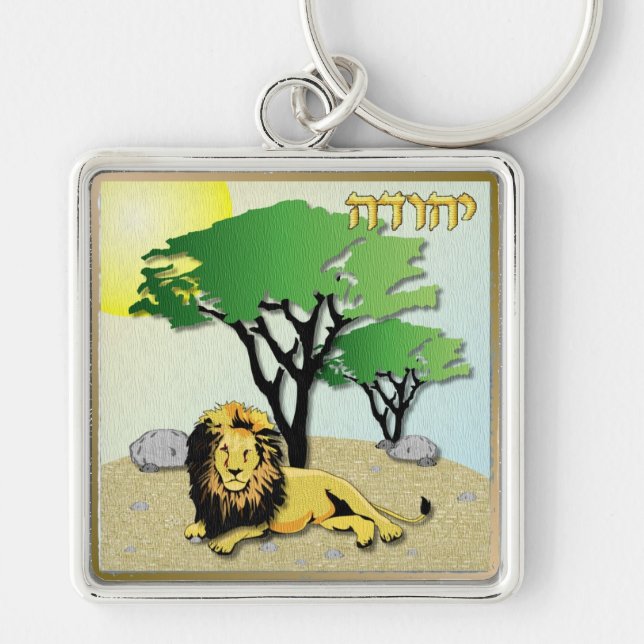 Judaica 12 Tribes Of Israel Judah Key Ring (Front)