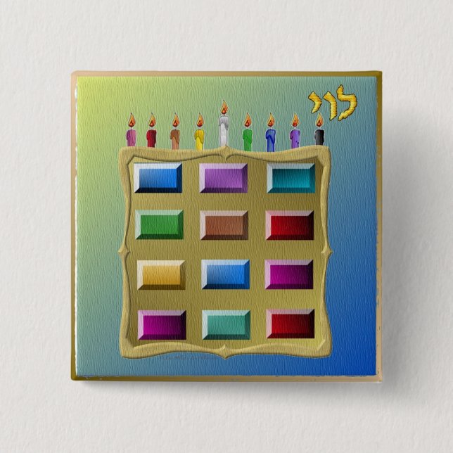 Judaica 12 Tribes Of Israel Levi 15 Cm Square Badge (Front)