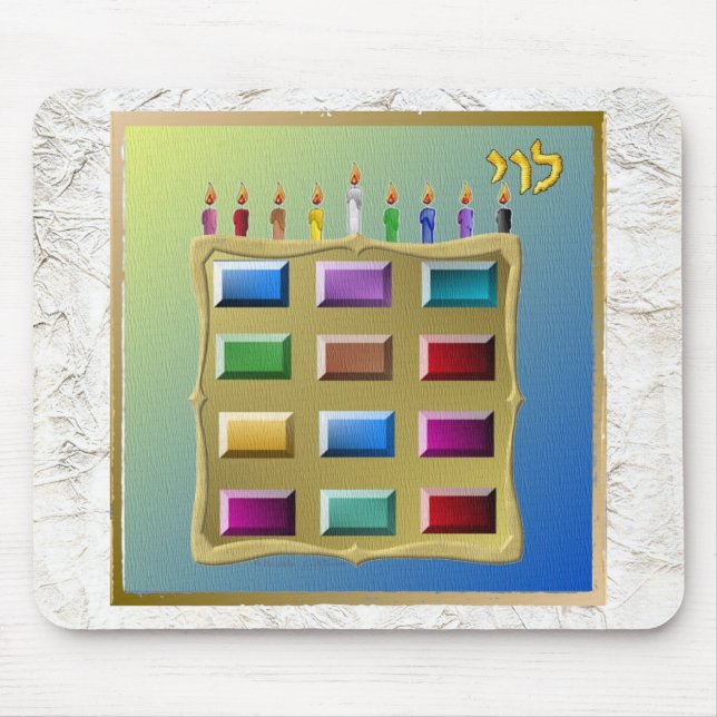 Judaica 12 Tribes Of Israel Levi Mouse Pad (Front)