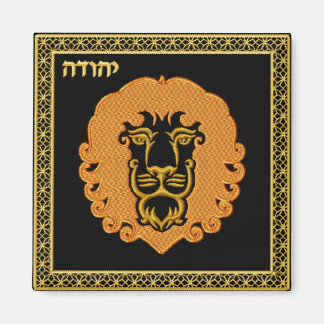 Judaica 12 Tribes of Israel Magnet - Iuda