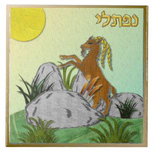 Judaica 12 Tribes Of Israel Naphtali Art Print Ceramic Tile