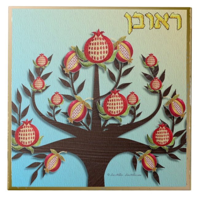 Judaica 12 Tribes Of Israel Reuben Art Print Ceramic Tile (Front)