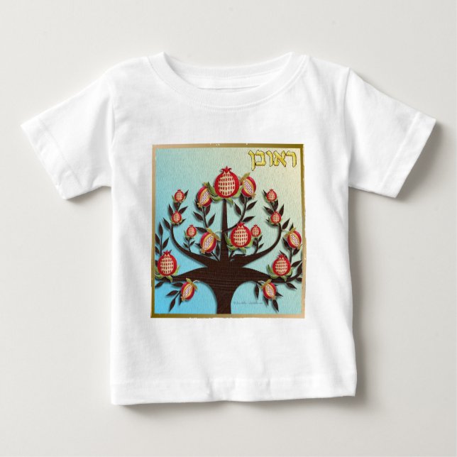 Judaica 12 Tribes Of Israel Reuben Baby T-Shirt (Front)
