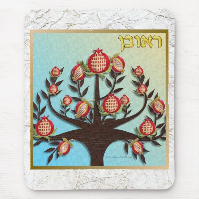 Judaica 12 Tribes Of Israel Reuben Mouse Pad (Front)
