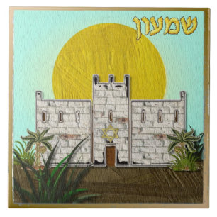 Judaica 12 Tribes Of Israel Simeon Art Print Ceramic Tile