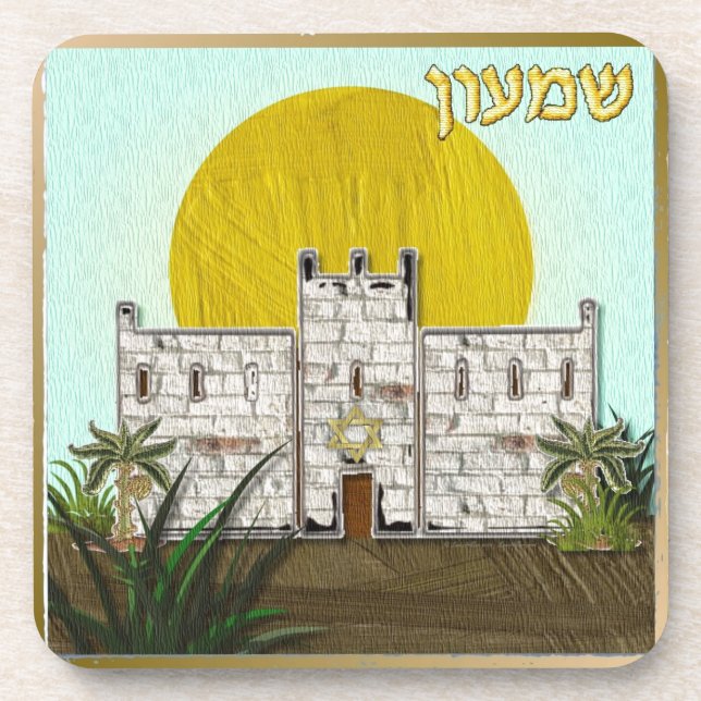 Judaica 12 Tribes Of Israel Simeon Coaster (Front)