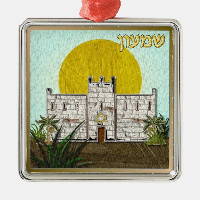 Judaica 12 Tribes Of Israel Simeon Metal Ornament (Front)
