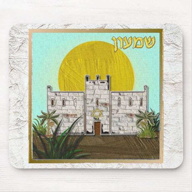 Judaica 12 Tribes Of Israel Simeon Mouse Pad (Front)