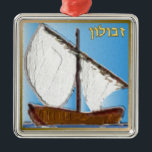 Judaica 12 Tribes Of Israel Zebulun Art Metal Tree Decoration<br><div class="desc">You are viewing The Lee Hiller Design Collection. Apparel,  Gifts & Collectibles Lee Hiller Photography or Digital Art Collection. You can view her Nature photography at http://HikeOurPlanet.com/ and follow her hiking blog within Hot Springs National Park.</div>