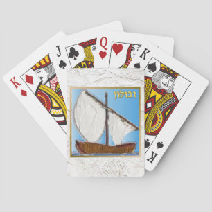 Judaica 12 Tribes Of Israel Zebulun Art Playing Cards
