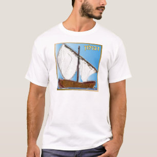 Judaica 12 Tribes Of Israel Zebulun Art T-Shirt