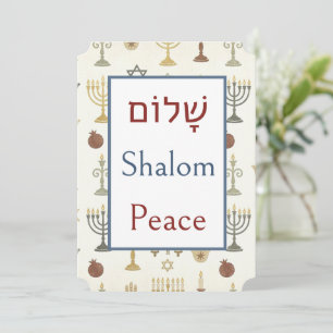 Judaica Aesthetic, Shalom Peace, Hebrew Meaning,  Card