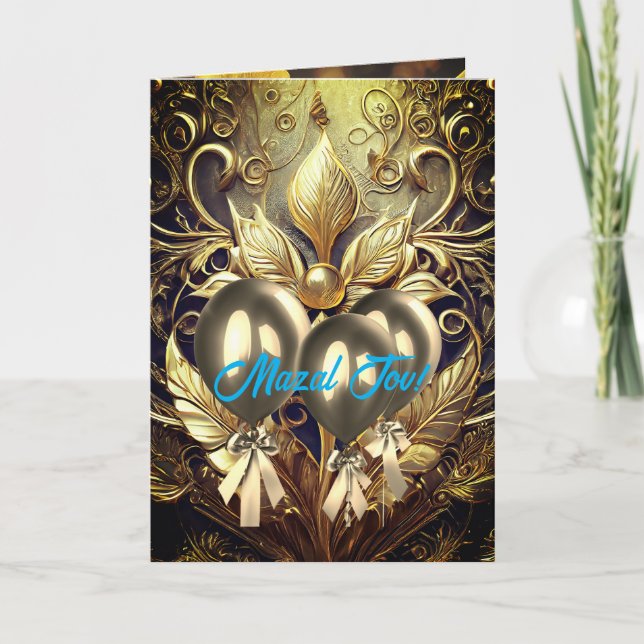 Judaica All Occasion, 5" x 7" Folded Greeting Card (Front)