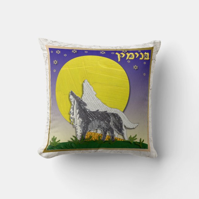 Judaica Benjamin 12 Tribes of Israel Art Pillow (Front)