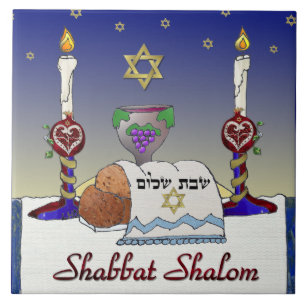 Judaica Shabbat Shalom Art Print Ceramic Tile