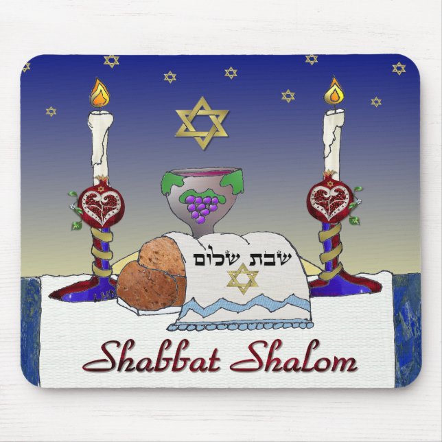 Judaica Shabbat Shalom Art Print Mouse Pad (Front)
