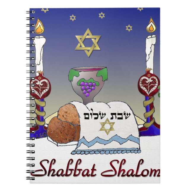 Judaica Shabbat Shalom Art Print Notebook (Front)