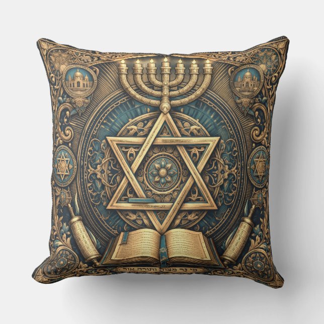 Judaica traditional design decorative pillow (Front)