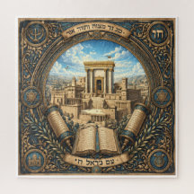 Judaica Traditional Temple Symbolic Puzzle