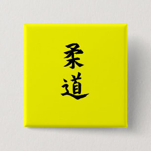 judo 15 cm square badge