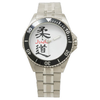 Judo Caligraphy watch