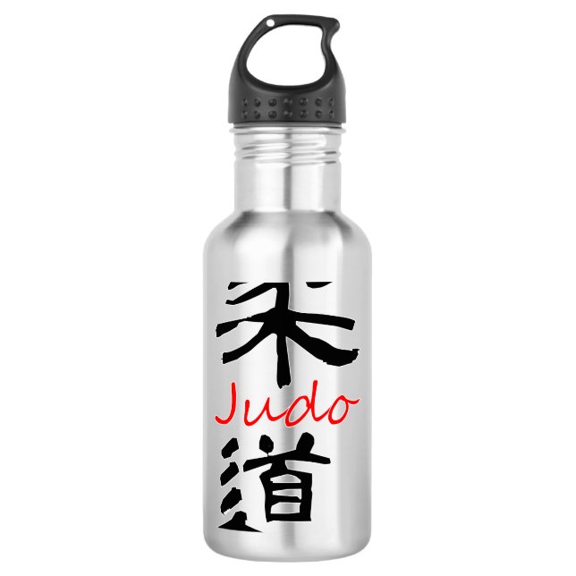 Judo calligraphy aluminium 710 ml water bottle (Front)