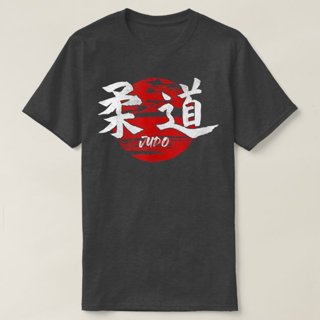 Judo Japanese Martial Arts Rising Sun Japan Dojo Z T-Shirt (Design Front)