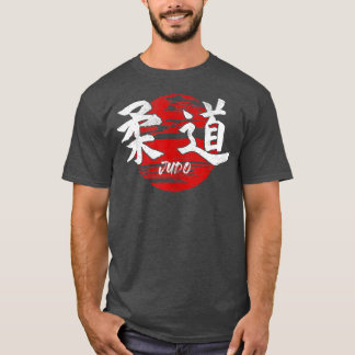 Judo Japanese Martial Arts Rising Sun Japan Dojo Z T-Shirt