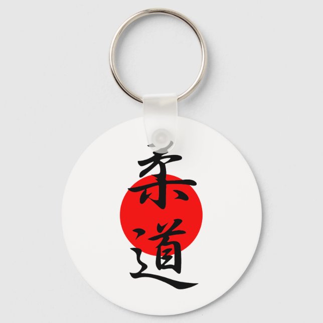 Judo - Juudou Key Ring (Front)