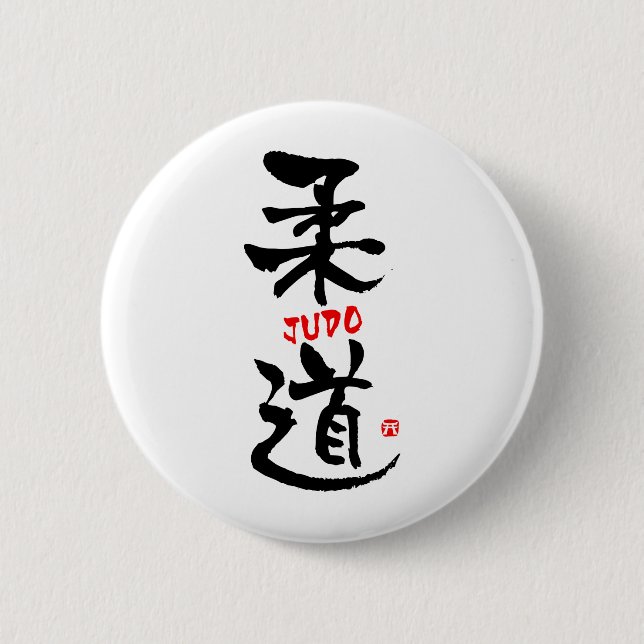 Judo-KANJI 6 Cm Round Badge (Front)