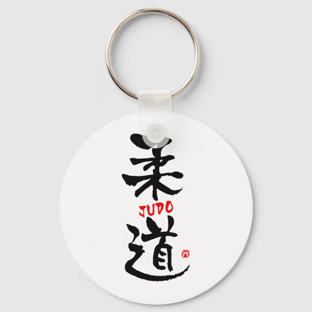 Judo-KANJI Key Ring (Front)