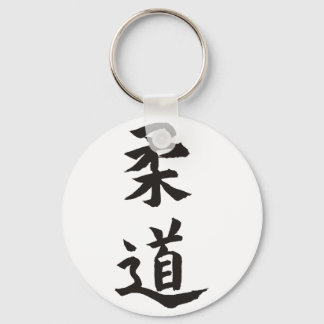 Judo Key Ring