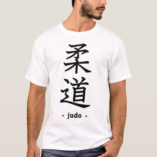 Judo T-Shirt (Front)