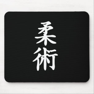 Jujitsu Mouse Pad