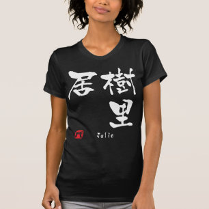 Julie T-Shirt