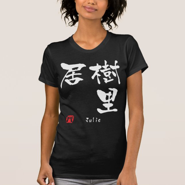 Julie T-Shirt (Front)