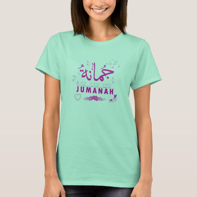 Jumanah ????? T-Shirt (Front)