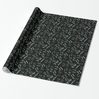Jumbled Numbers CHANGE AGE Birthday Typography Wrapping Paper