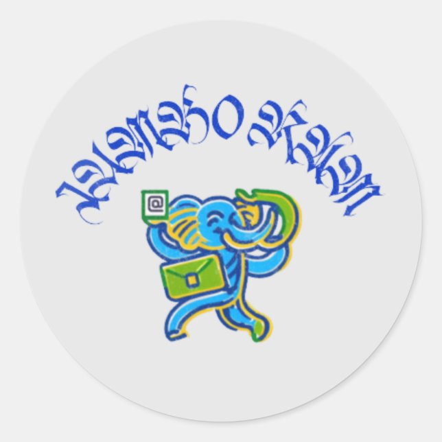 Jumbo Ram Classic Round Sticker (Front)