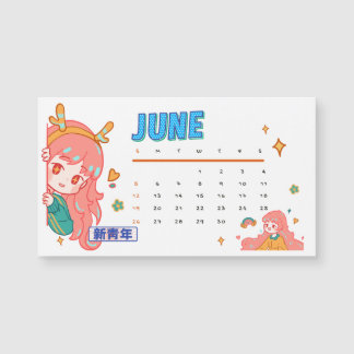 June 2023 calendar - simple new year calendar